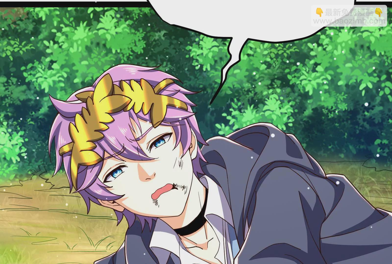 古神遊戲 - 第81話 中立！你別想逃了(3/3) - 2